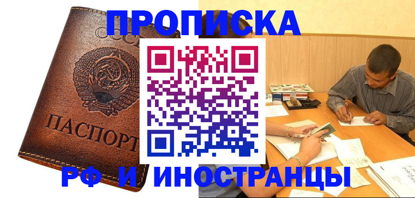 регистрация для дет. сада в Ступино